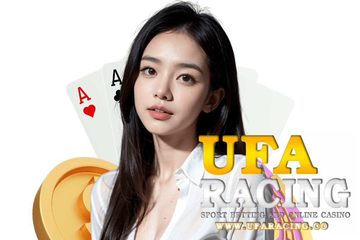 ufaracing สล็อต