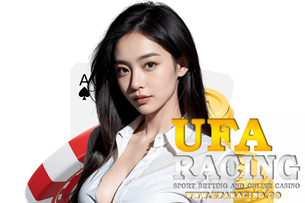 ufaracing เว็บตรง