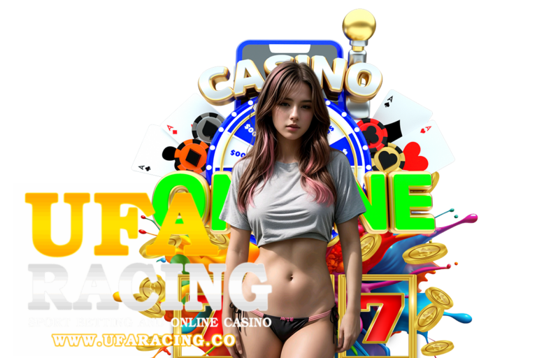 ufaracing เครดิตฟรี