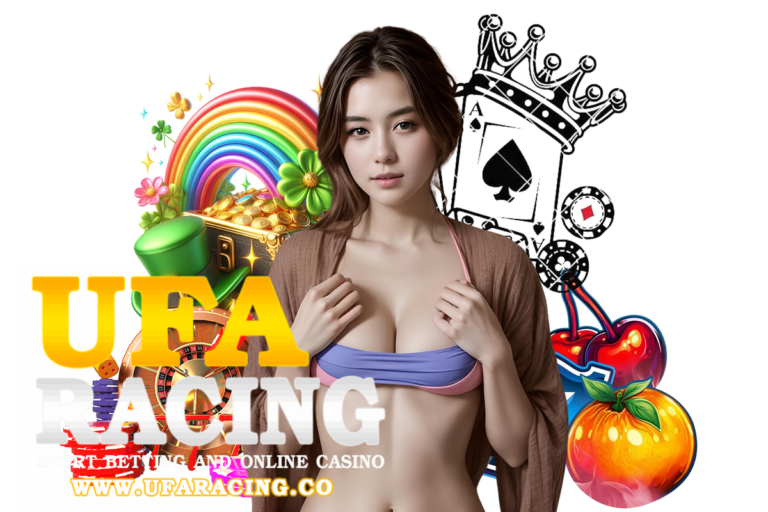 ufaracing แนะนำเพี่อน