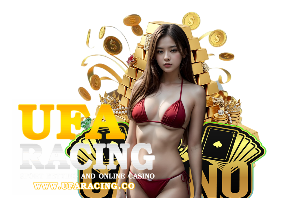 ufaracing โค้ด